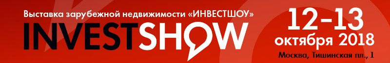 Moscow Property Investment Show