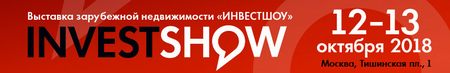 Moscow Property Investment Show