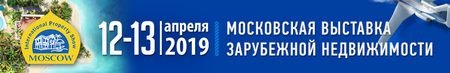 Moscow International Property Show