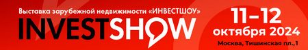 Moscow Overseas Property and Investment Show