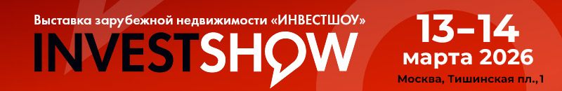 Moscow Overseas Property & Investment Show