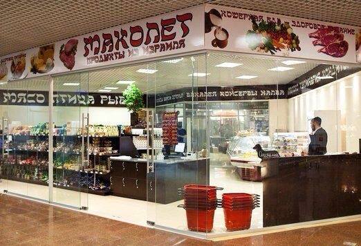 ТВК "Тишинка" - Магазин кошерных продуктов Маколет - закажи кошерные ...